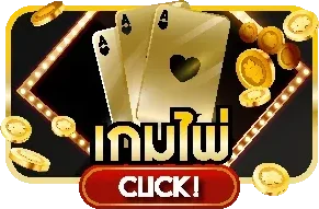 โปรโมชั่น NET85 โบนัสต้อนรับสมาชิกใหม่