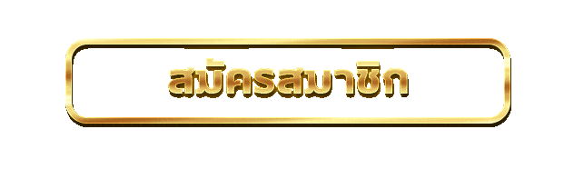 NET85 เข้าสู่ระบบ หน้าล็อกอินเว็บพนันออนไลน์